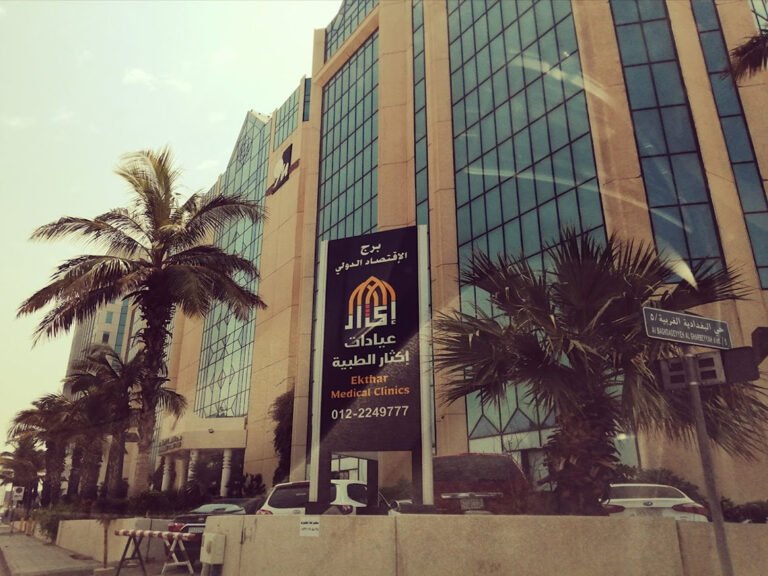 عيادات اكثار