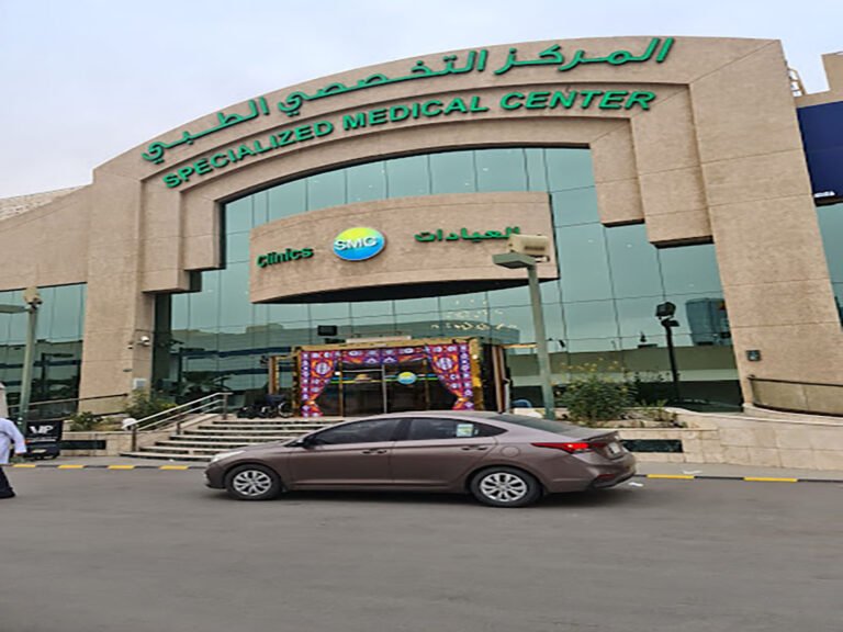 المركز التخصصي الطبي
