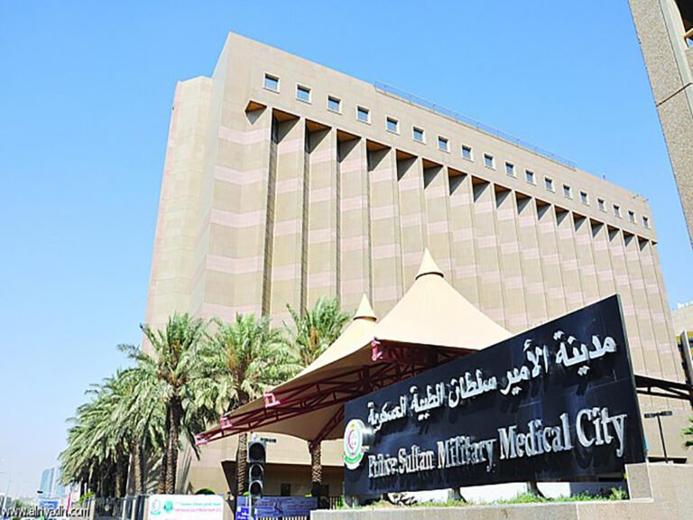 مدينة الأمير سلطان الطبية العسكرية