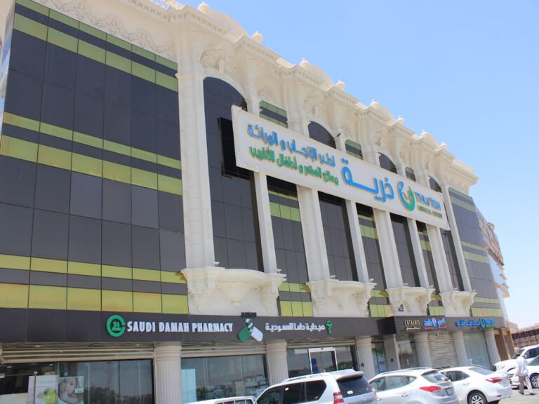 مركز ذرية الطبي