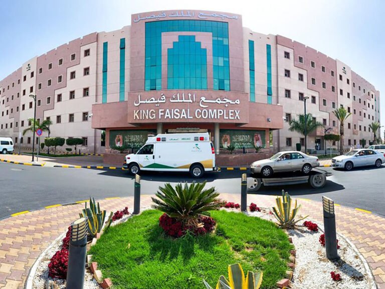 مستشفى الملك فيصل التخصصي – الرياض