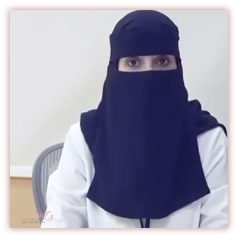د. راقية الجاسر