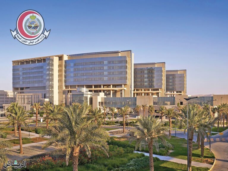 مدينة الملك عبد العزيز الطبية للحرس الوطني