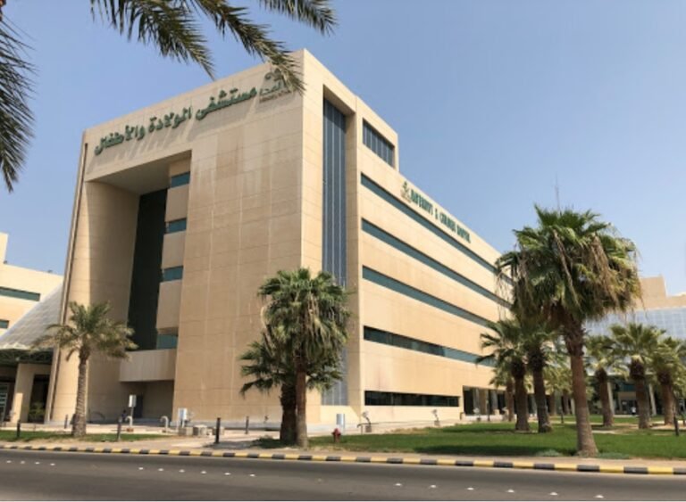 مستشفى الولادة والأطفال بالدمام