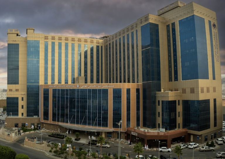 مستشفى أبها الخاص العالمي