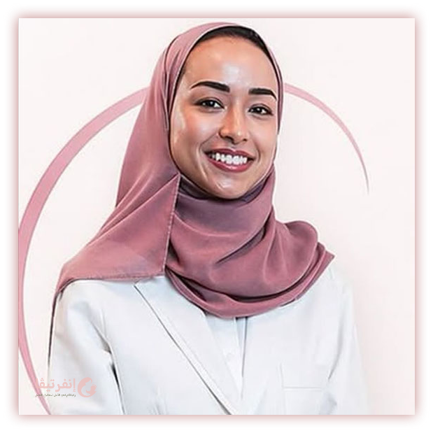 د. لمى الشويرخ